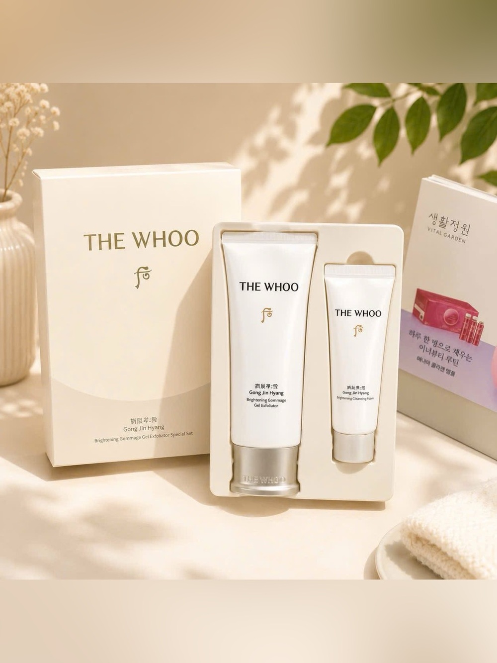 THE WHOO Gong Jin Hyang Brightening Gommage Gel Exfoliator Special Set